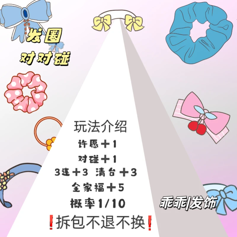 【高品质重工发圈方巾混拆】复制单拍一拆二 拍一拆三 首拆为许愿色