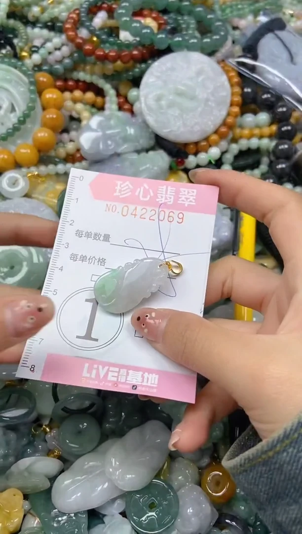 颈饰未镶嵌翡翠闪购0422069