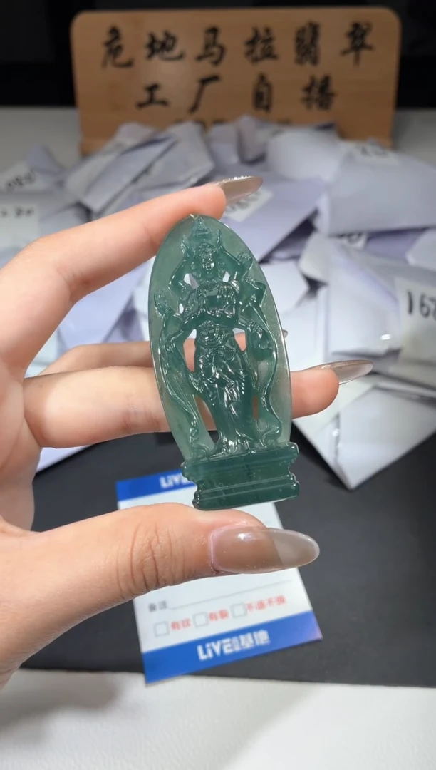 颈饰未镶嵌翡翠天然翡翠A货观音