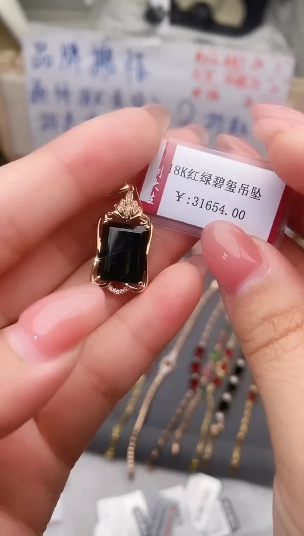 颈饰18K金镶嵌碧玺--专柜--