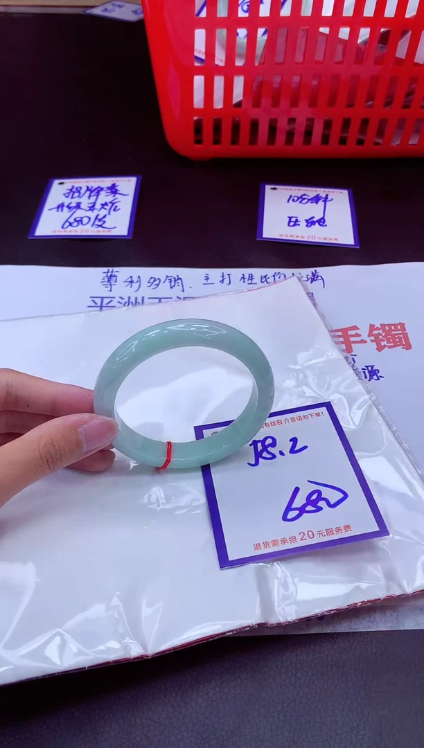 未镶嵌手镯翡翠11111111