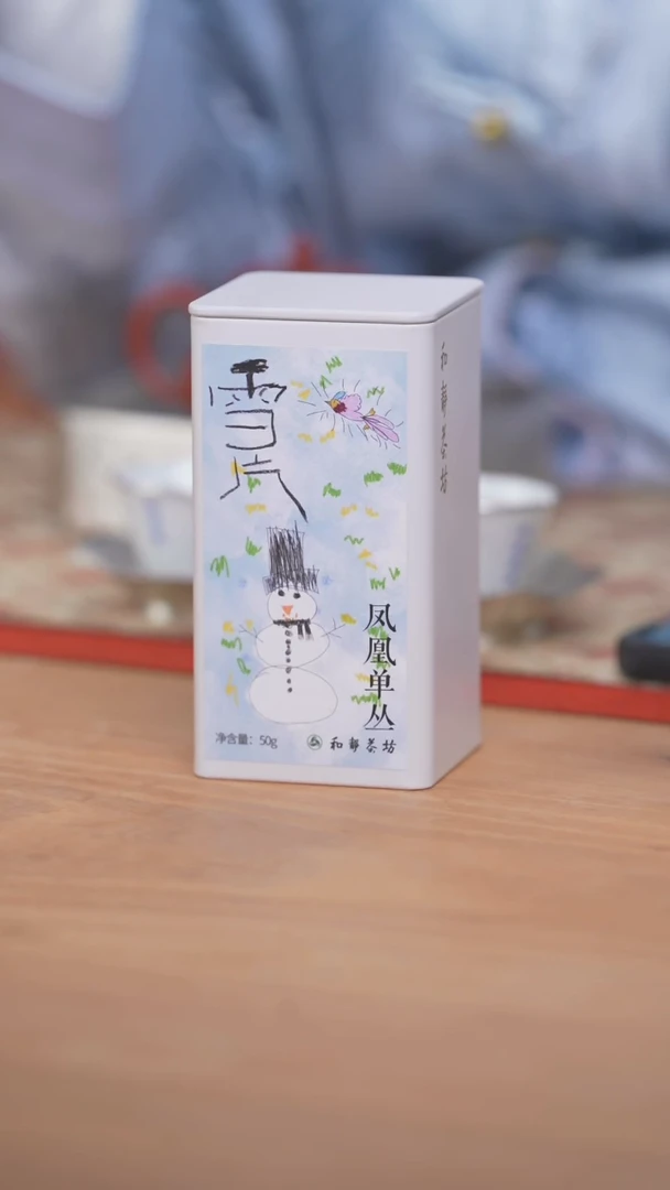 【闪购商品】雪片50g哈哈哈哈哈嘿嘿嘿