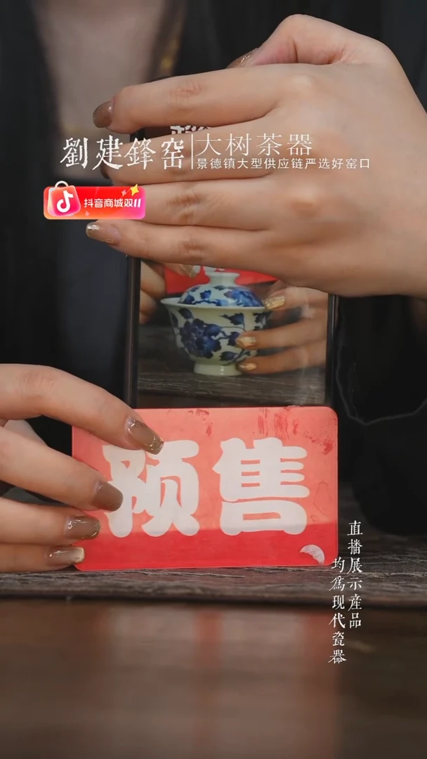 杯子三方器合青花牡丹盖碗