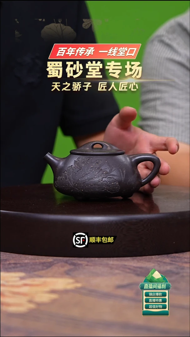茶壶紫砂古乌泥景州满瓢250cc左右