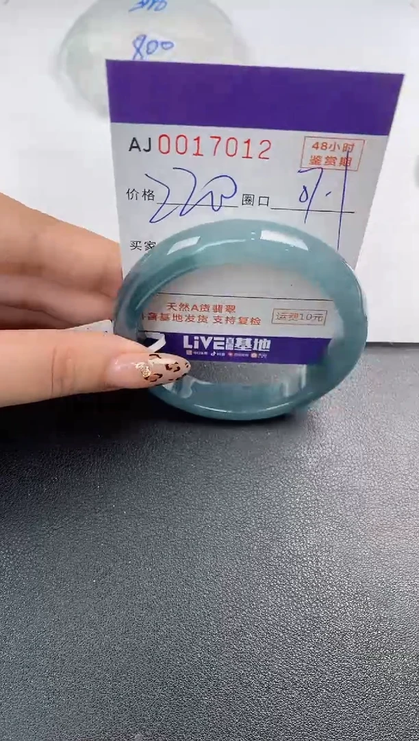 【闪购商品】翡翠手镯未镶嵌天然A货翡翠