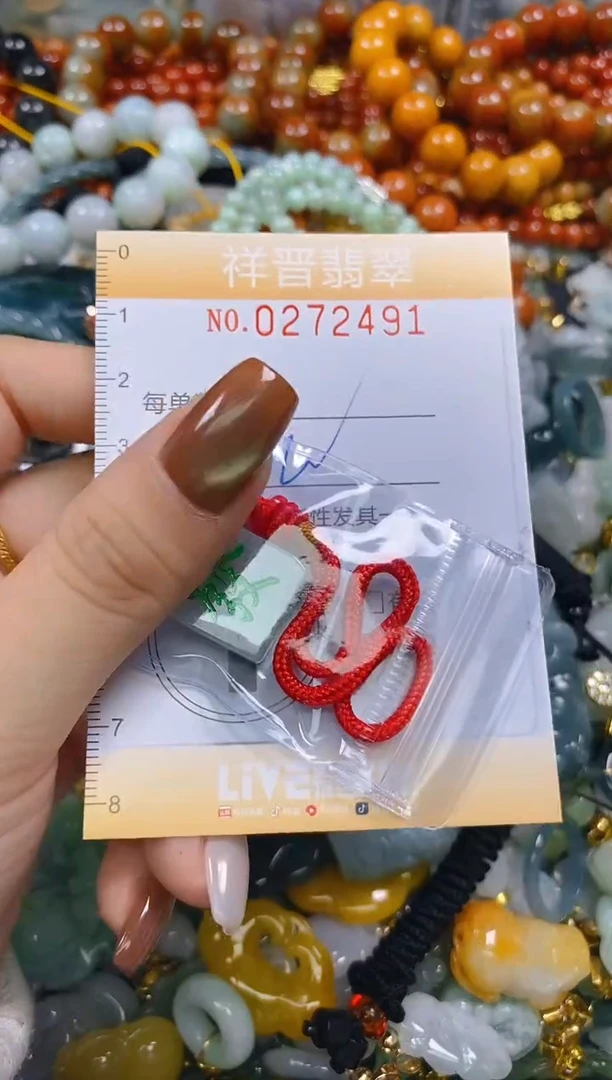 颈饰未镶嵌翡翠闪购0272491