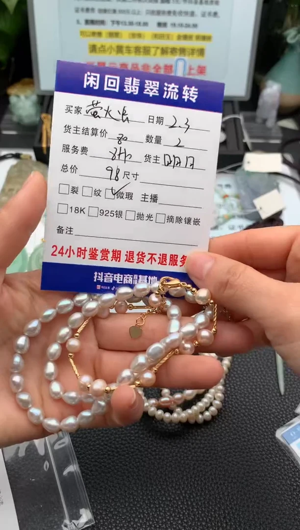 【闪购商品】淡水珍珠颈饰银S925镶嵌吊坠