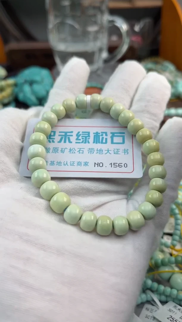 未镶嵌绿松石松石1560