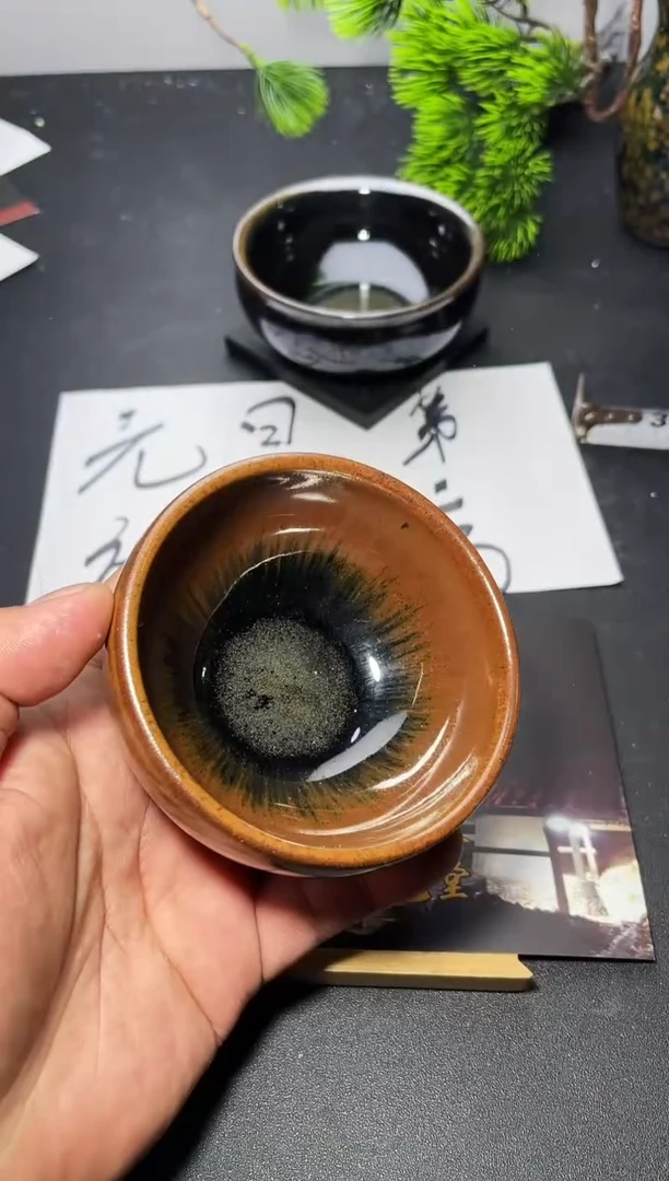 茶盏327 叶紫建盏