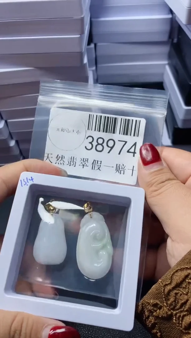 【闪购商品】翡翠吊坠(不含链)未镶嵌38974