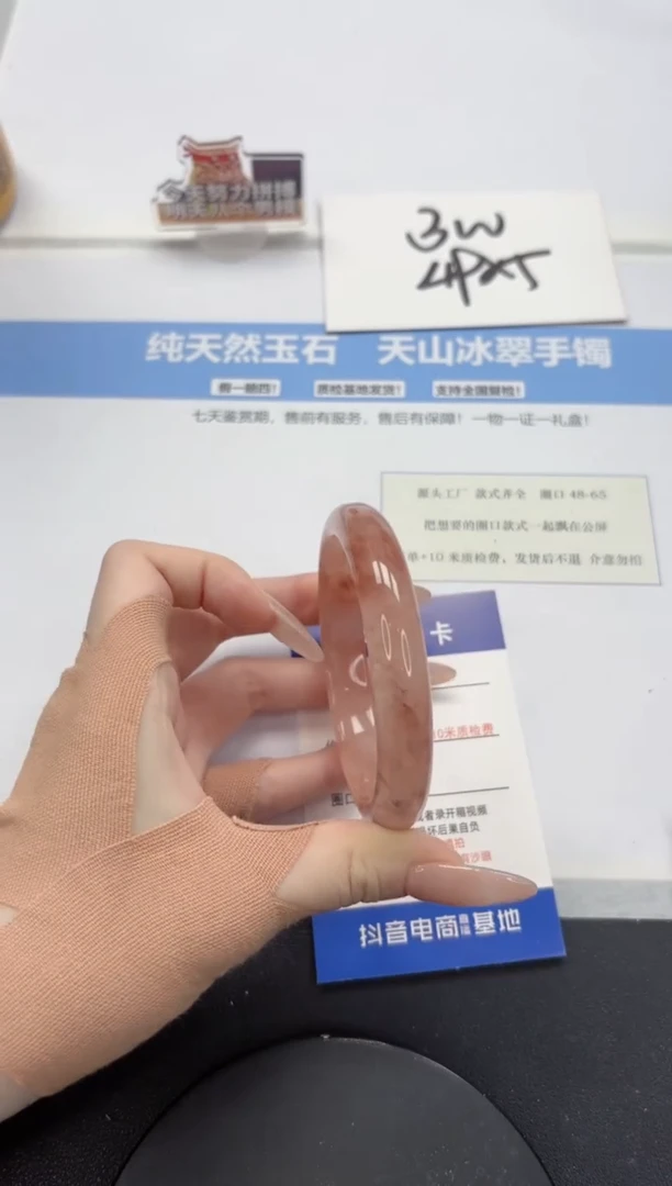 【闪购商品】石英质玉手镯未镶嵌A95-60.1