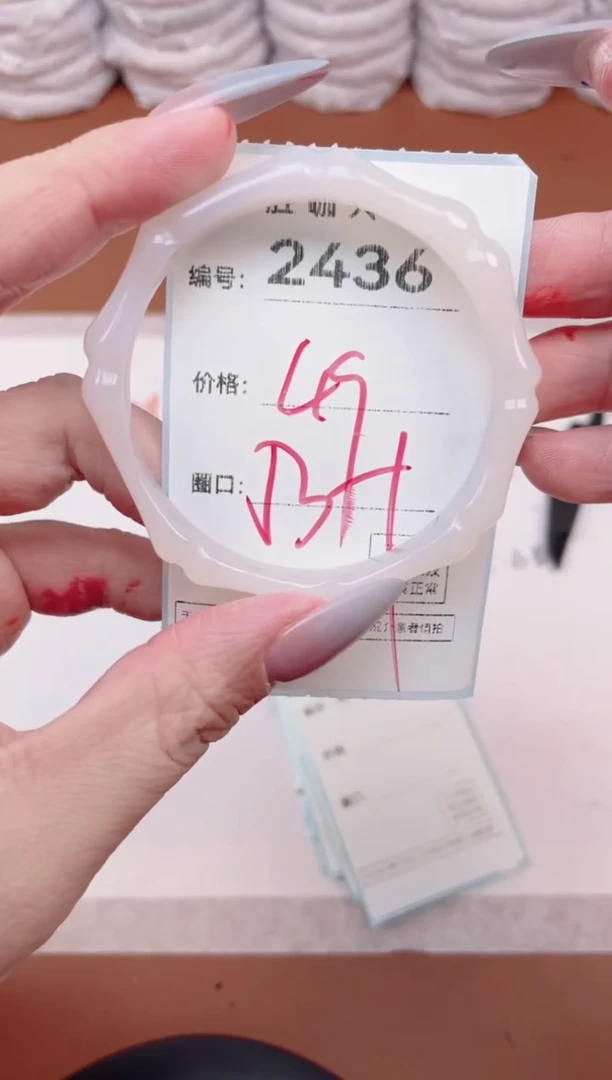 【闪购商品】玛瑙/玉髓手镯未镶嵌2436