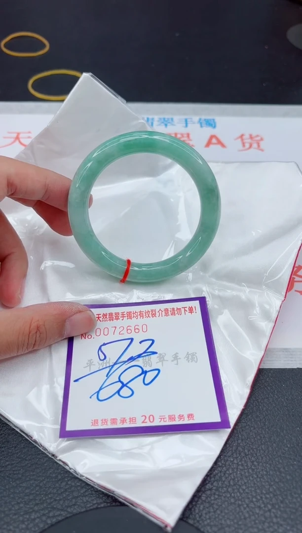 翡翠手镯未镶嵌1