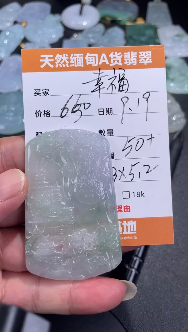 颈饰未镶嵌翡翠幸***弹翡翠