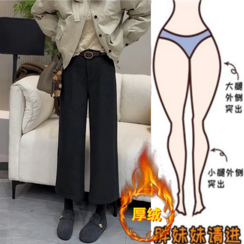 格洛森冬季新款加绒加厚高腰显瘦小个子直筒裤时尚百搭休闲九分裤