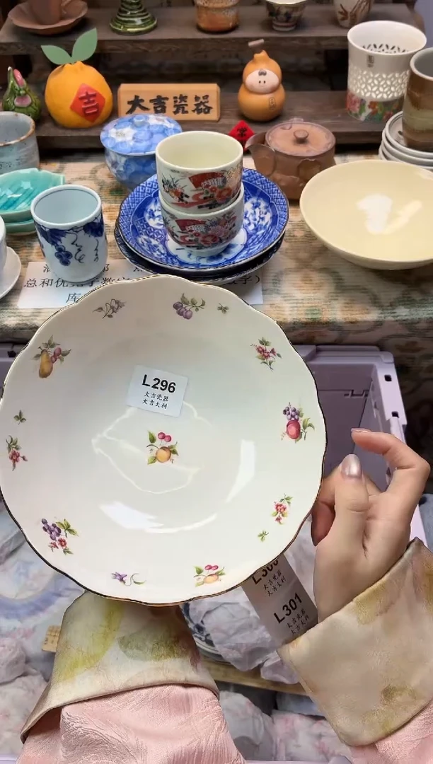 瓷器艳*   L296