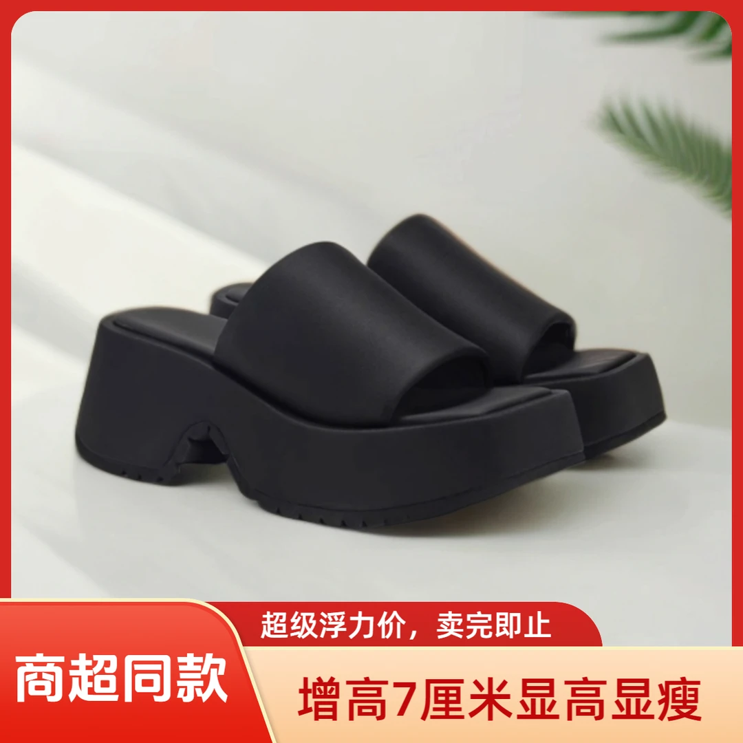 【增高7CM系列】厚底拖鞋女士增高鞋小个子神奇居家户外出行百搭鞋