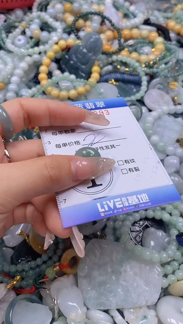 翡翠未镶嵌颈饰闪购0273293多样性发其一