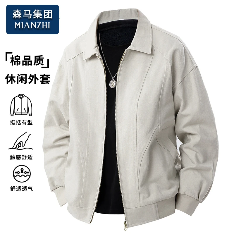 棉致挺括耐磨翻领外套男士春秋冬季简约百搭潮牌帅气外衣男生夹克