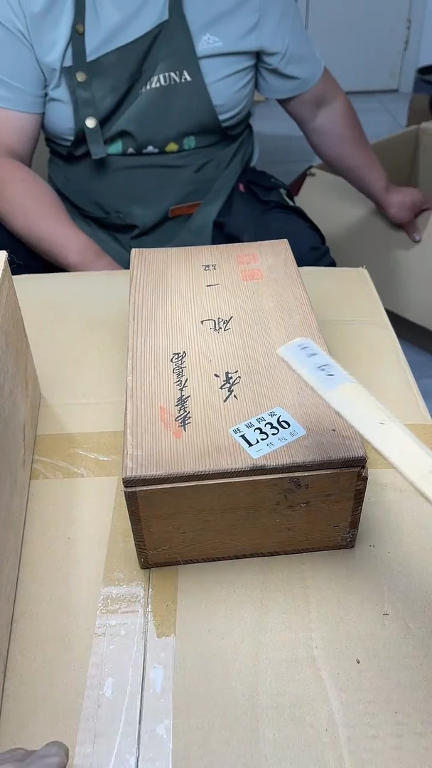 111旺福家陶瓷一号商品