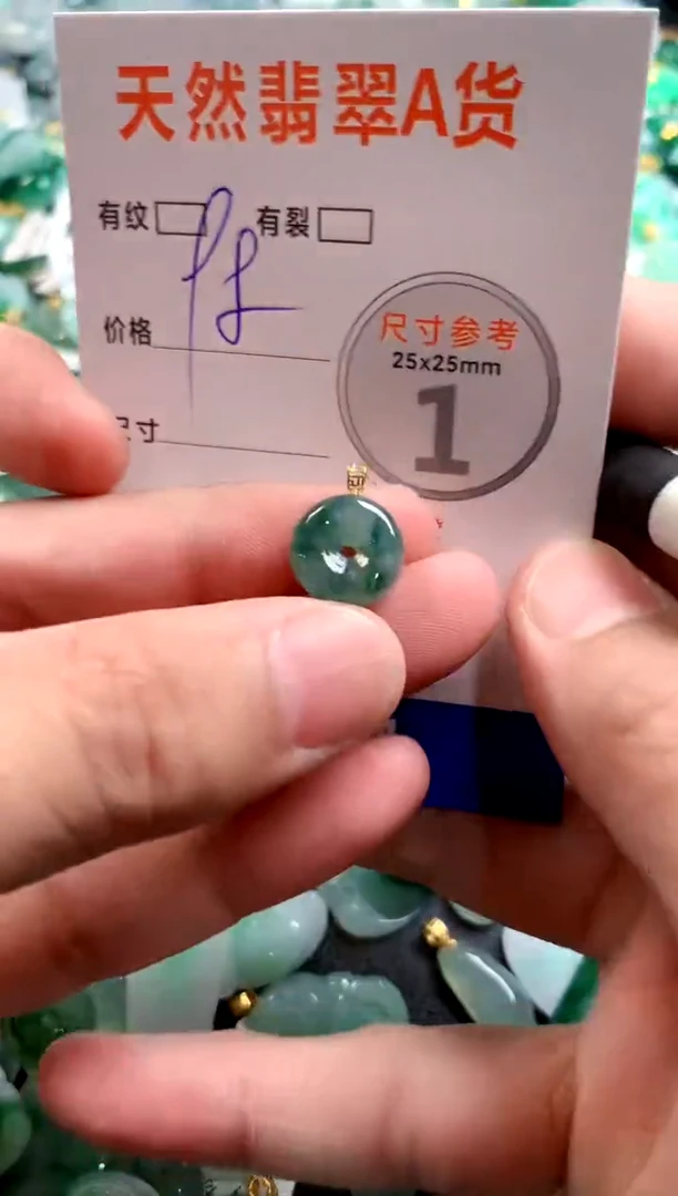 颈饰18K金镶嵌翡翠13006759