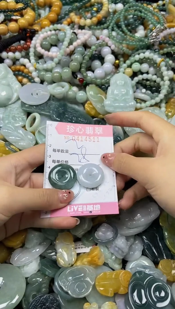 颈饰未镶嵌翡翠闪购0414511