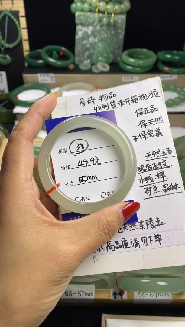 未镶嵌手镯石英质玉38