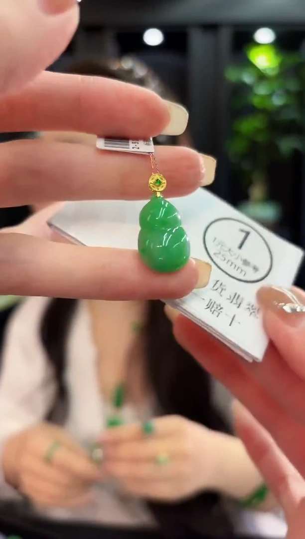 吊坠(不含链)18K金镶嵌翡翠 缅料A货/支持复检/一件