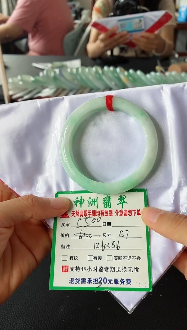 未镶嵌手镯翡翠翡翠手镯52