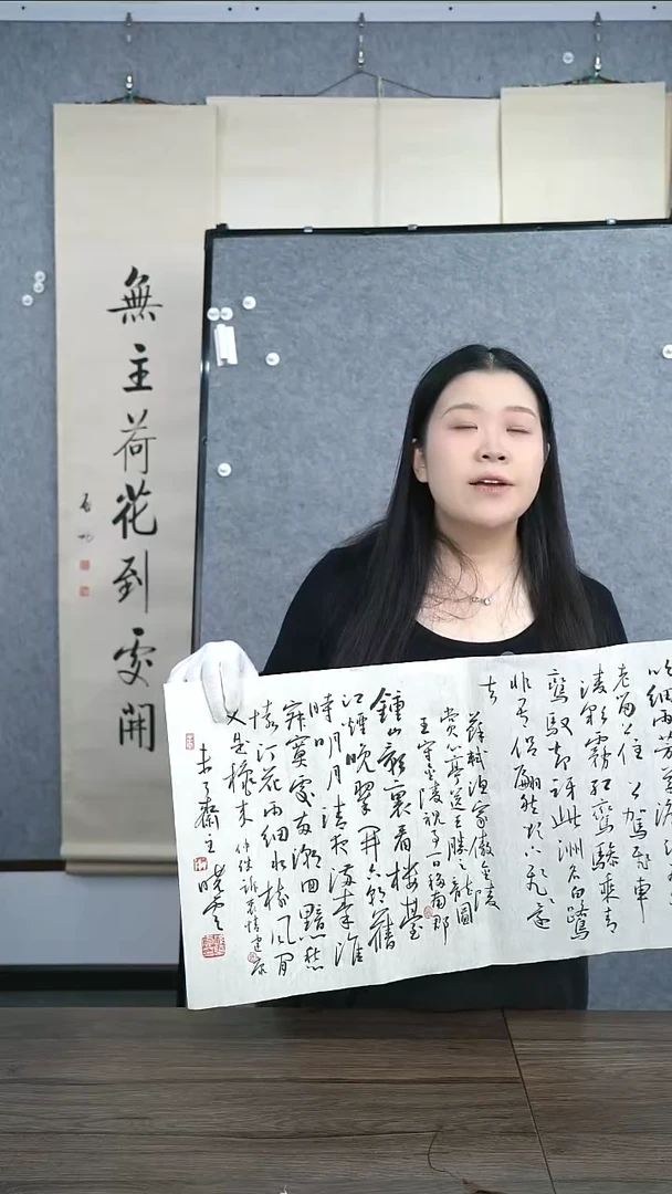 书法方***見孙老师作品