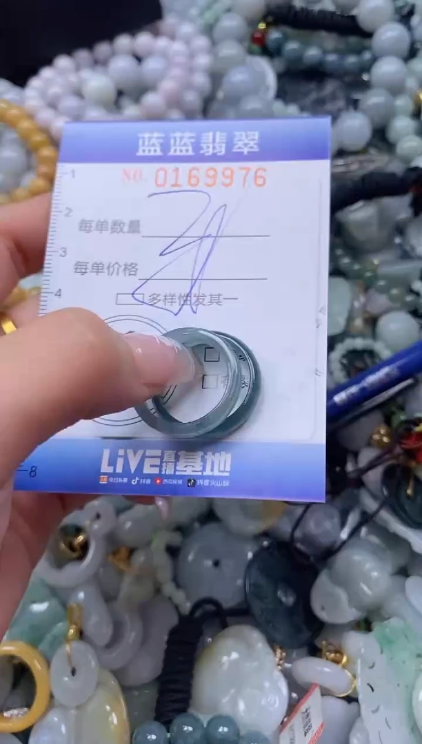【闪购商品】翡翠颈饰未镶嵌闪购0169976