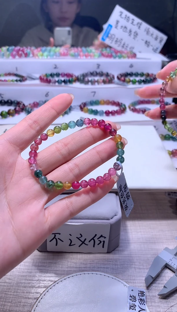 【闪购商品】碧玺手链未镶嵌A77【天然碧玺】