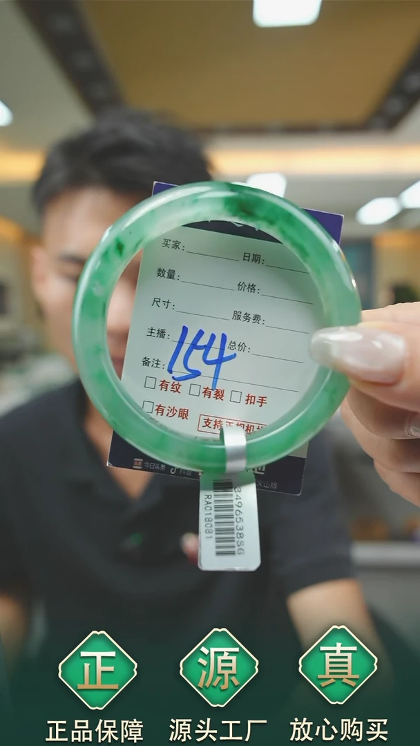 未镶嵌手镯石英质玉59+154