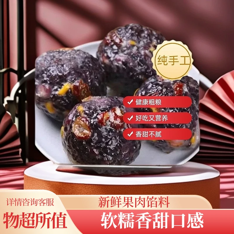 山东粘豆包粘豆包美食早餐真空加热速食食用豆包手工制作