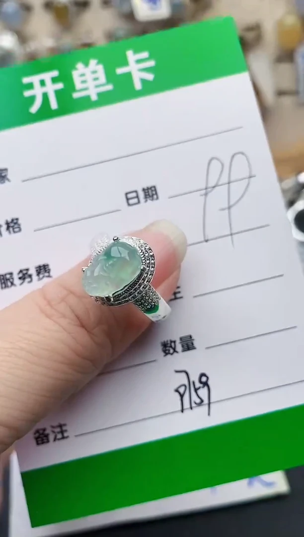 颈饰未镶嵌翡翠9759