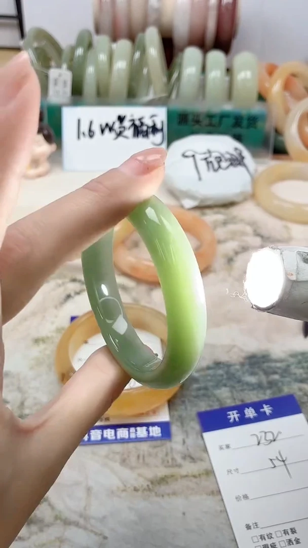 石英质玉手镯未镶嵌232/54