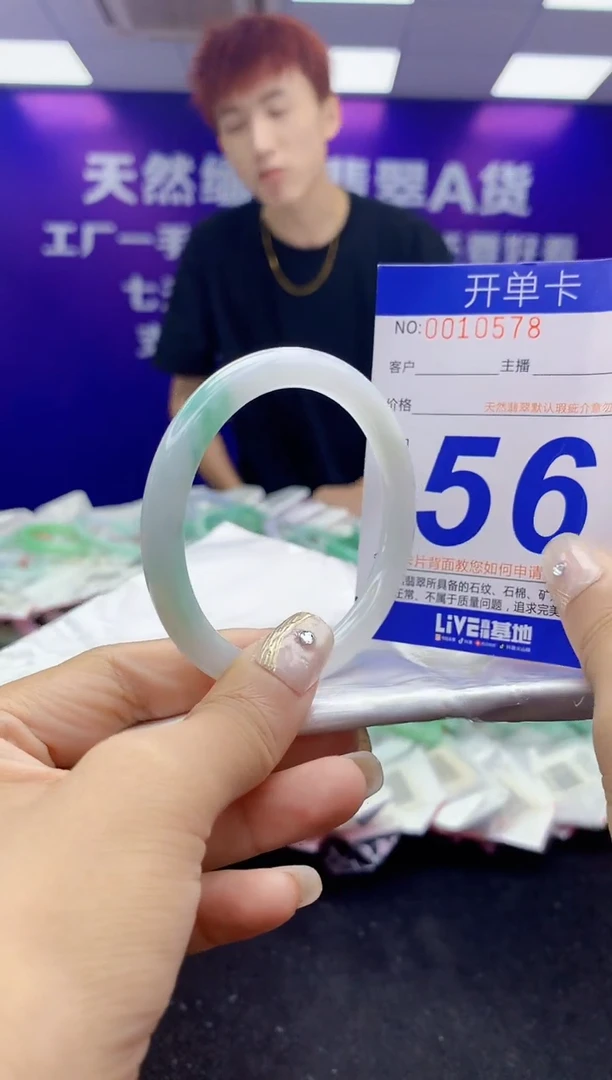 未镶嵌手镯翡翠AAAAAAAAAAAA