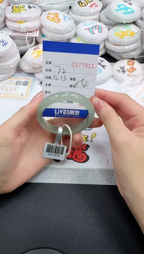 手镯玛瑙/玉髓未镶嵌7911