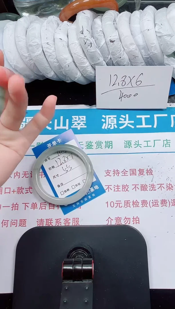 未镶嵌手镯石英质玉104-55/56