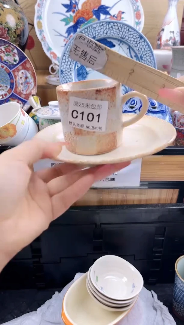 路**间==============c101