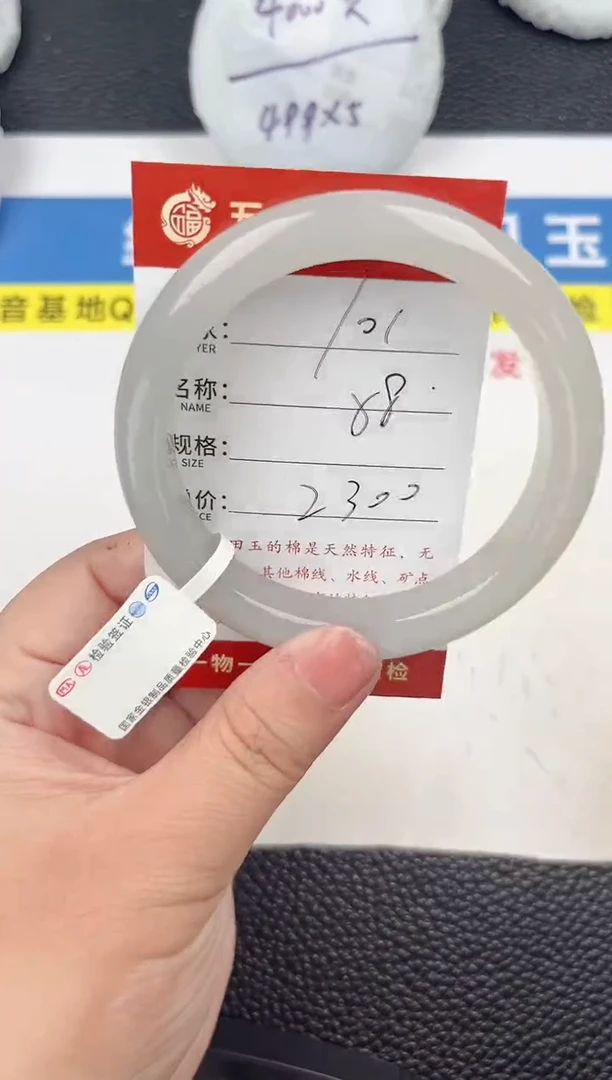 和田玉手镯未镶嵌和田玉手镯微色差101