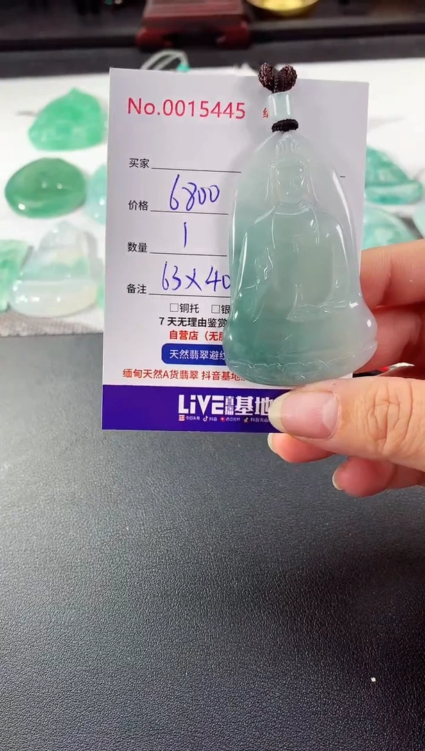 颈饰未镶嵌翡翠素衣
