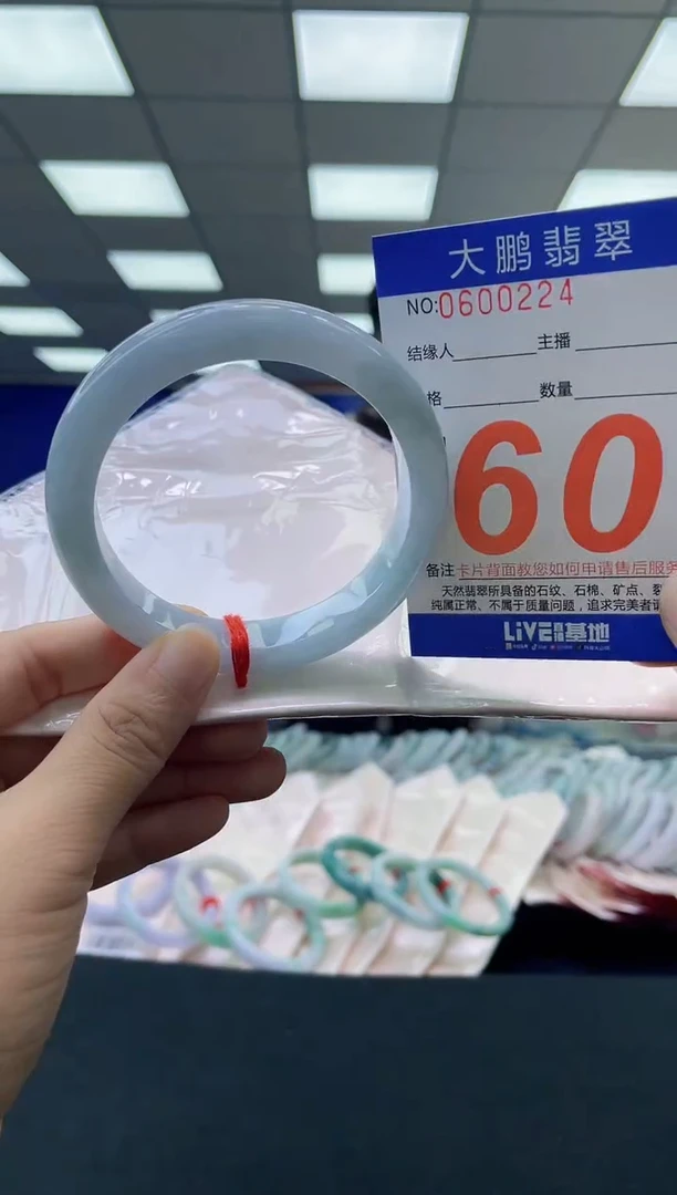 未镶嵌手镯翡翠AAAAAAAAAAAAAAAAAAAA