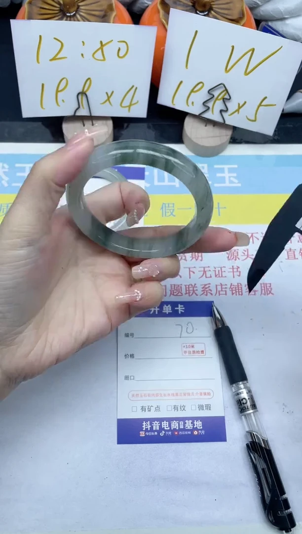 【闪购商品】石英质玉手镯未镶嵌70-56.3