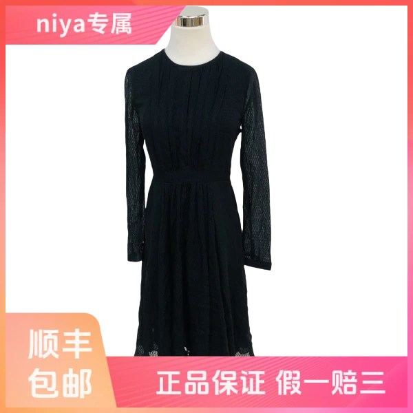妃鱼/博柏利/桑蚕丝/连衣裙/95新/凡0813