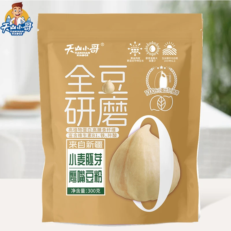 【天山小哥】2包*300g小麦胚芽鹰嘴豆粉（新品）
