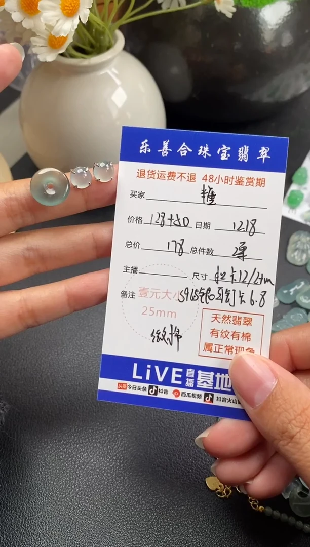 银S925镶嵌散珠翡翠糖**果冰种裸石