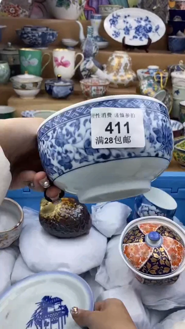 【闪购商品】杯瓷色工艺品品品品411