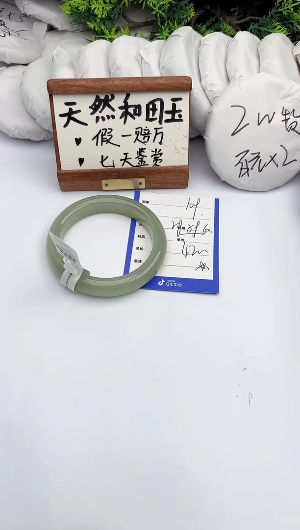 和田玉手镯未镶嵌柯沛109
