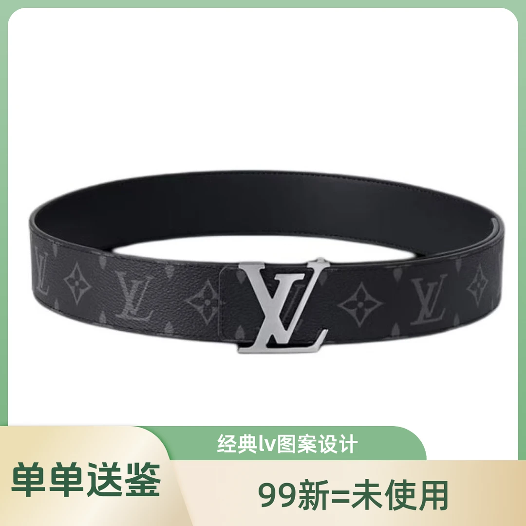 99新 LV LV LOUIS VUITTON Stitch Logo标识 皮带FL